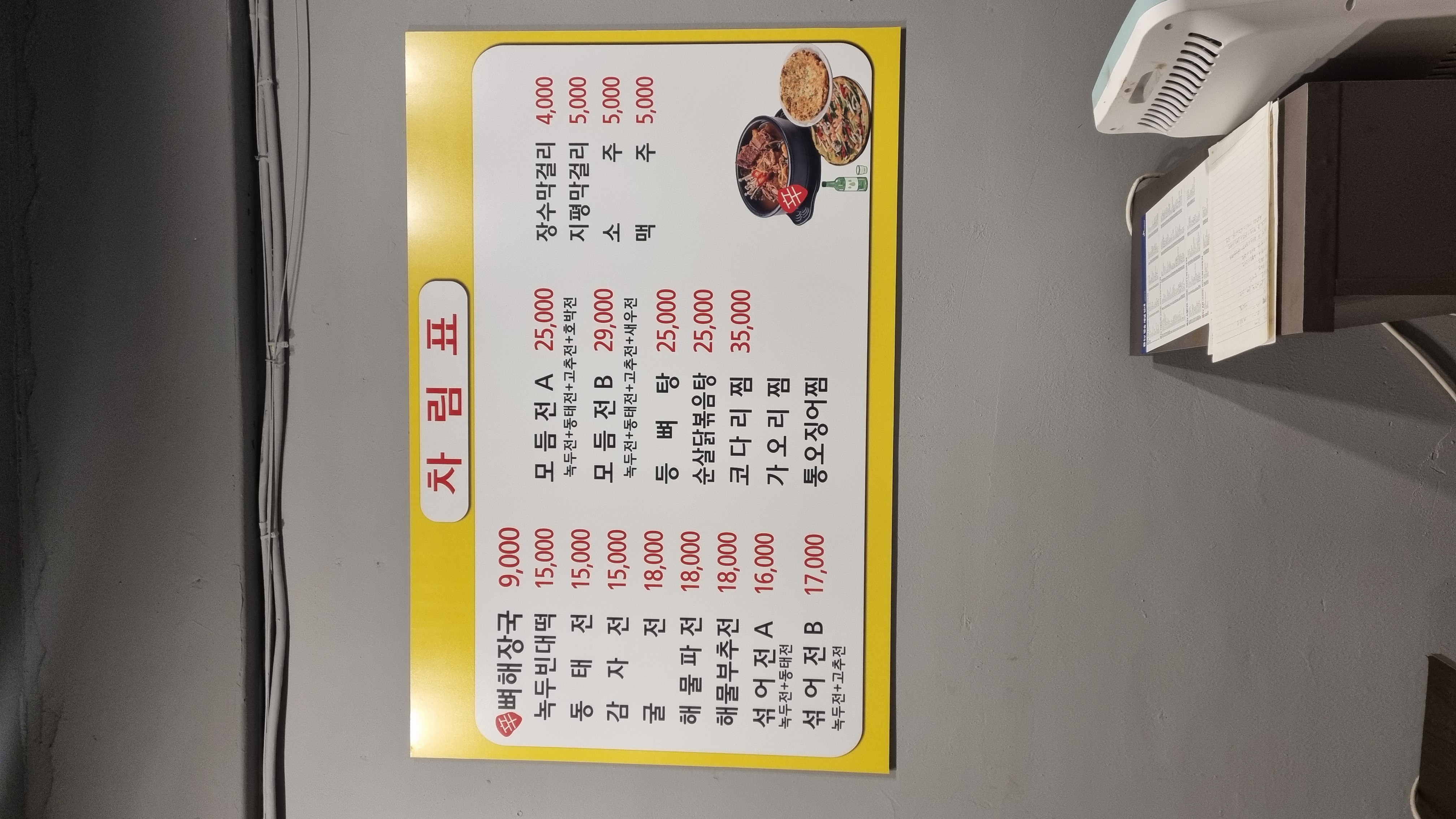 승승장구 사진 2