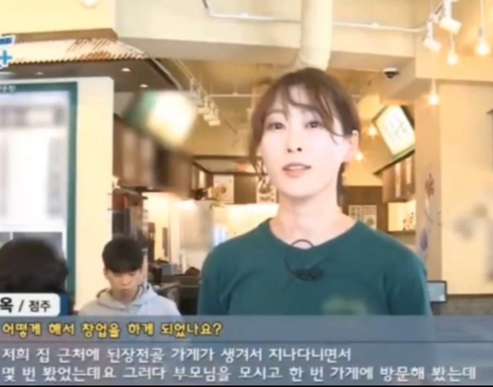 옥된장 충무로역점 사진 2