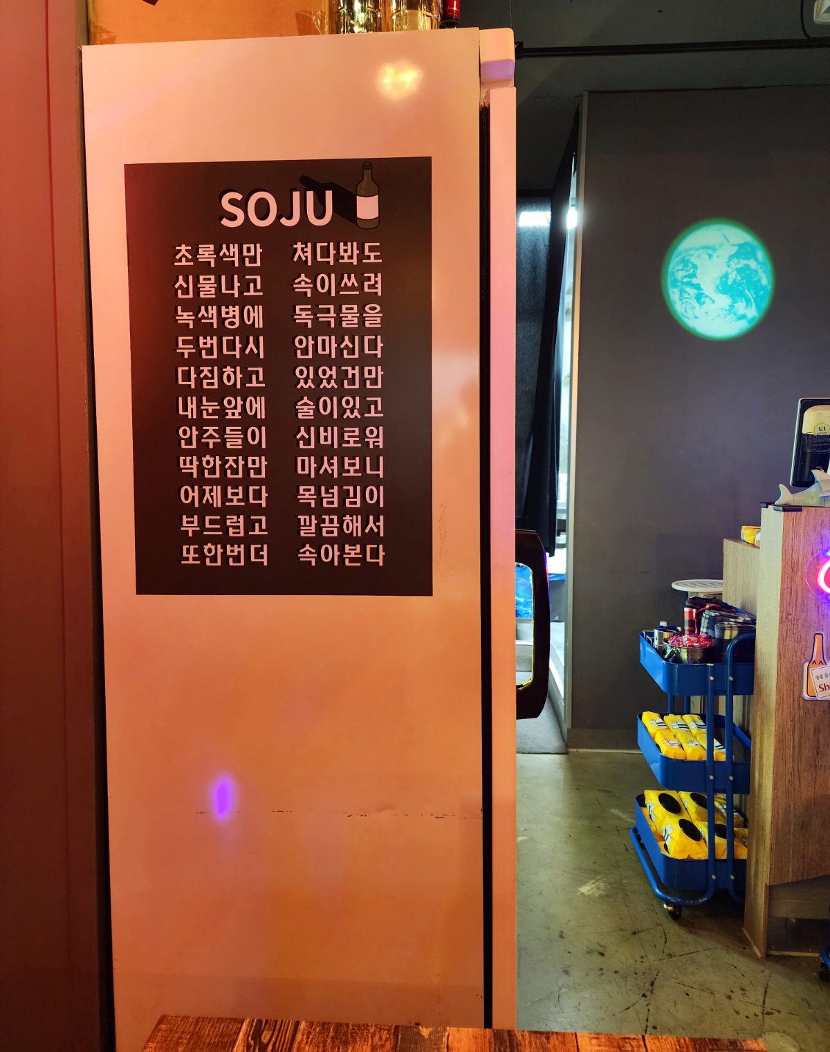 로타리포차 사진 6