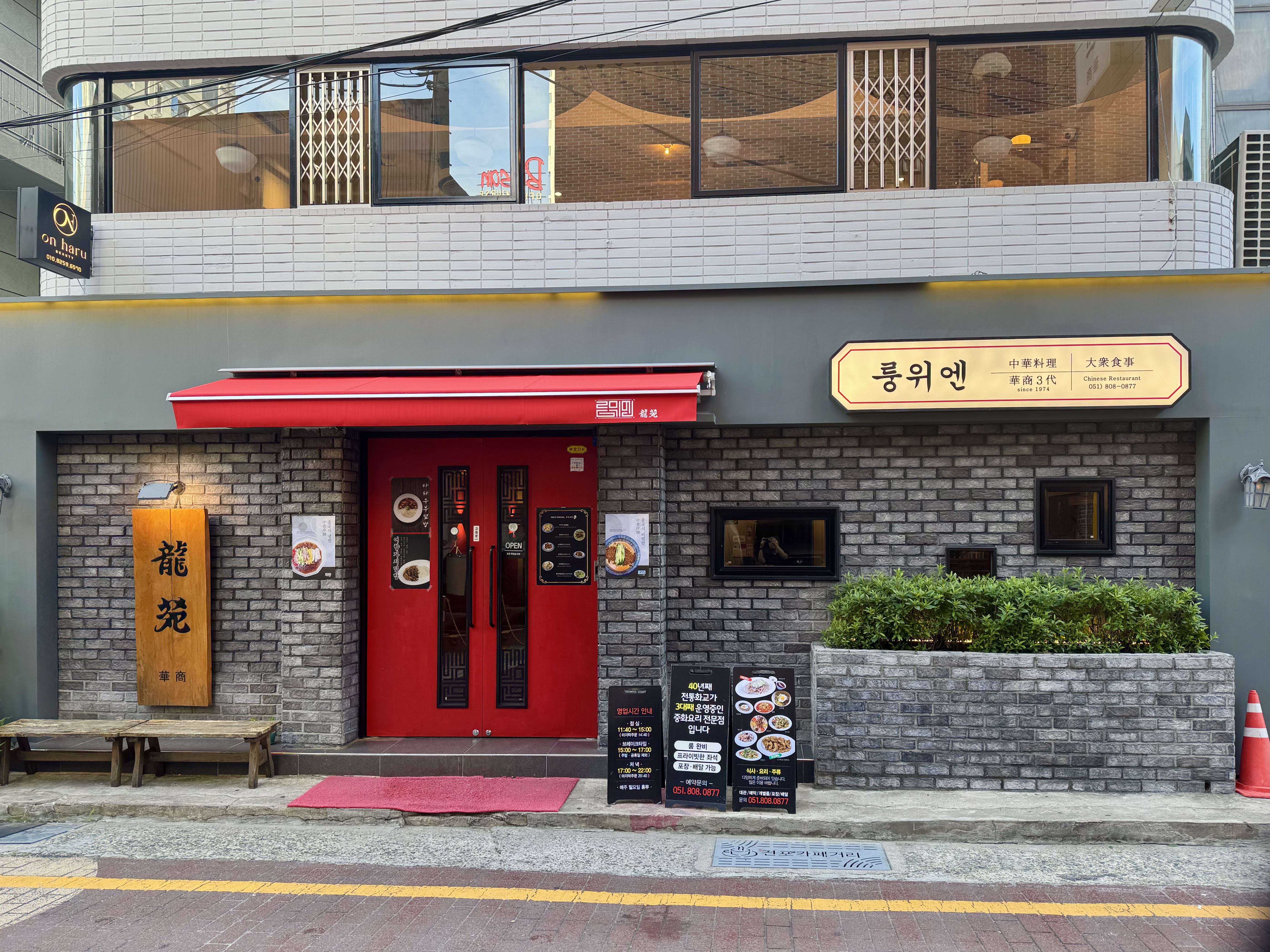 룽위엔 대표 사진