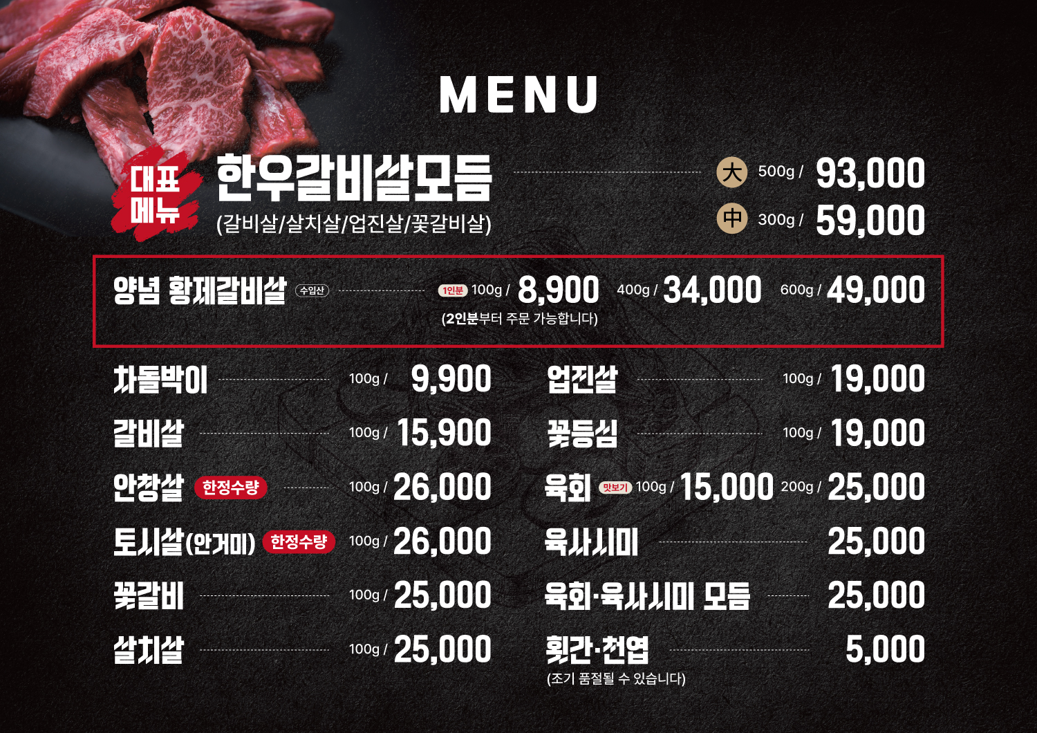 육심쟁이 대표 사진