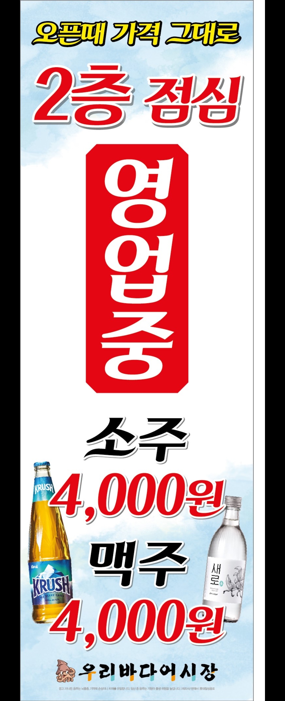우리바다어시장 4