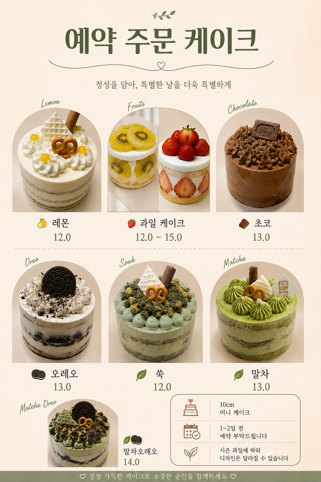 앙구미 사진 2