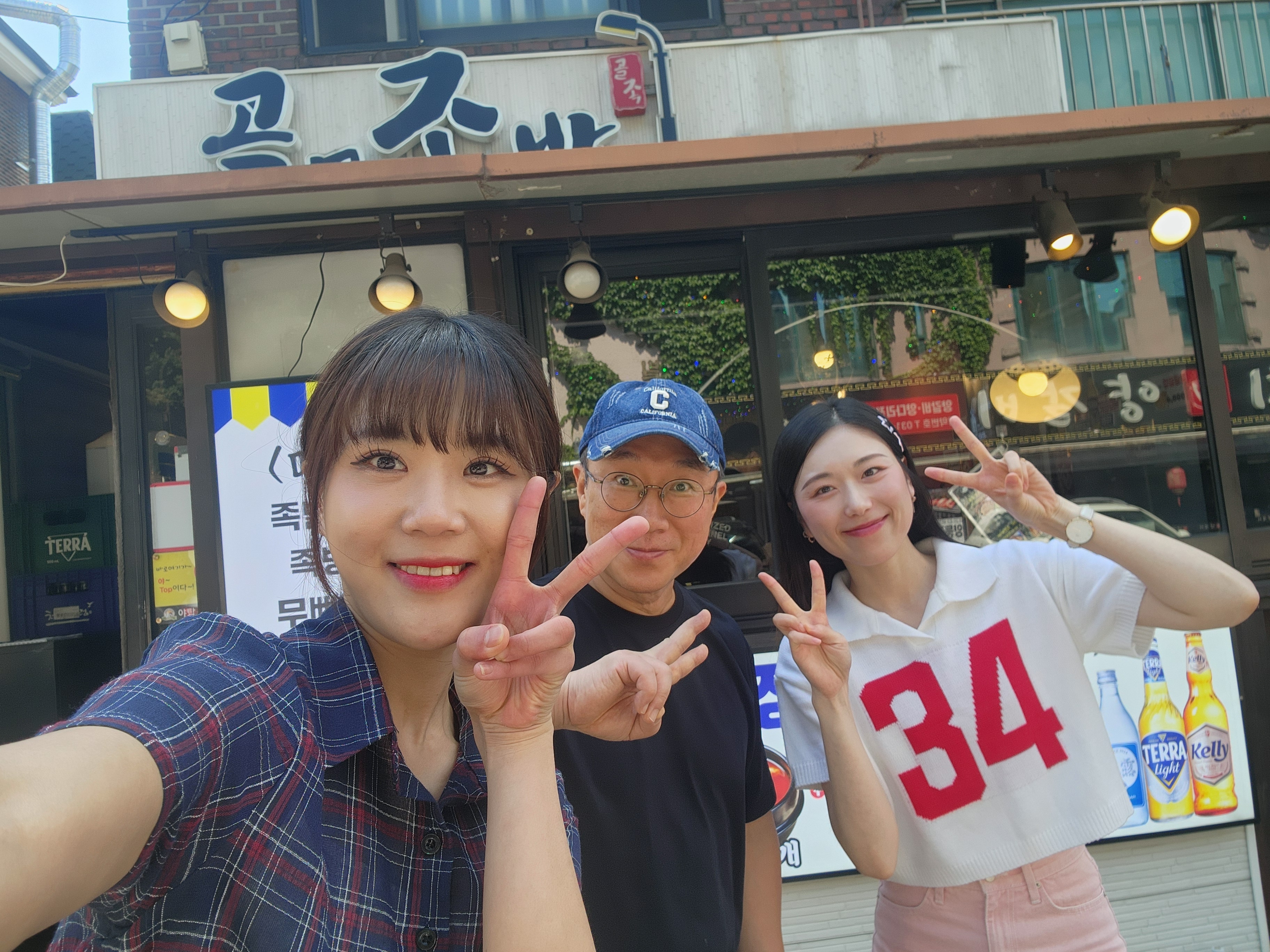 야탑 골목족발포차 사진 5