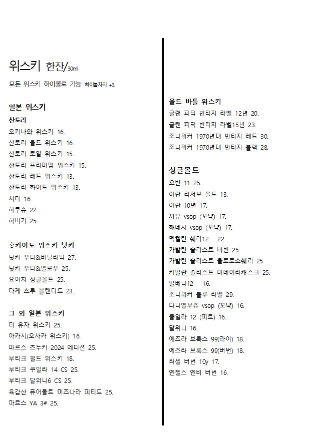 코즈넉 사진 7