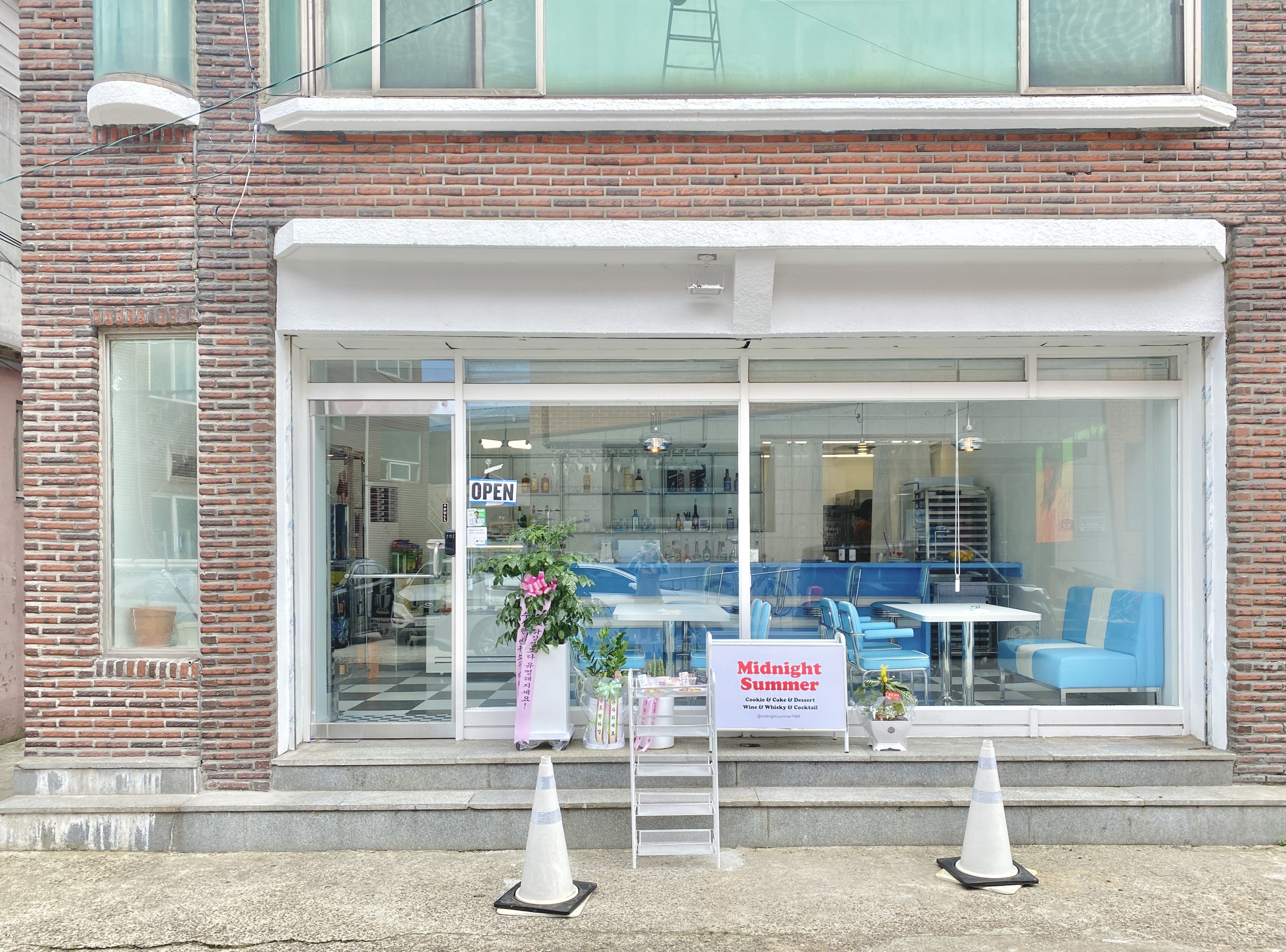 미드나잇썸머 4