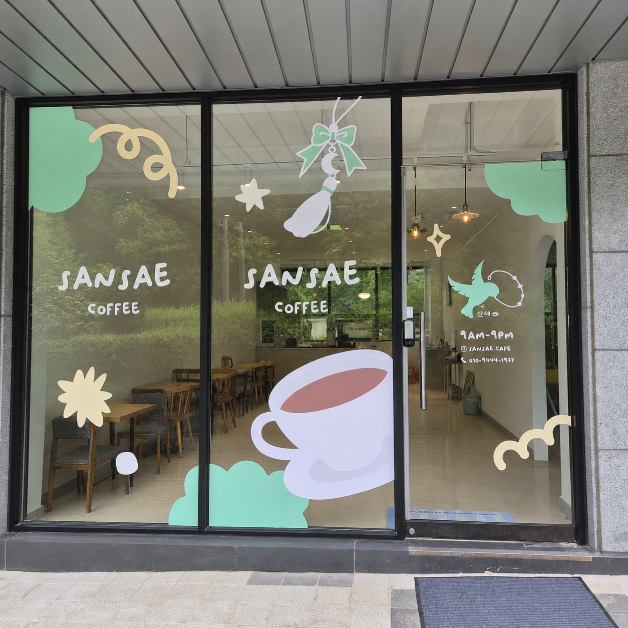 산새