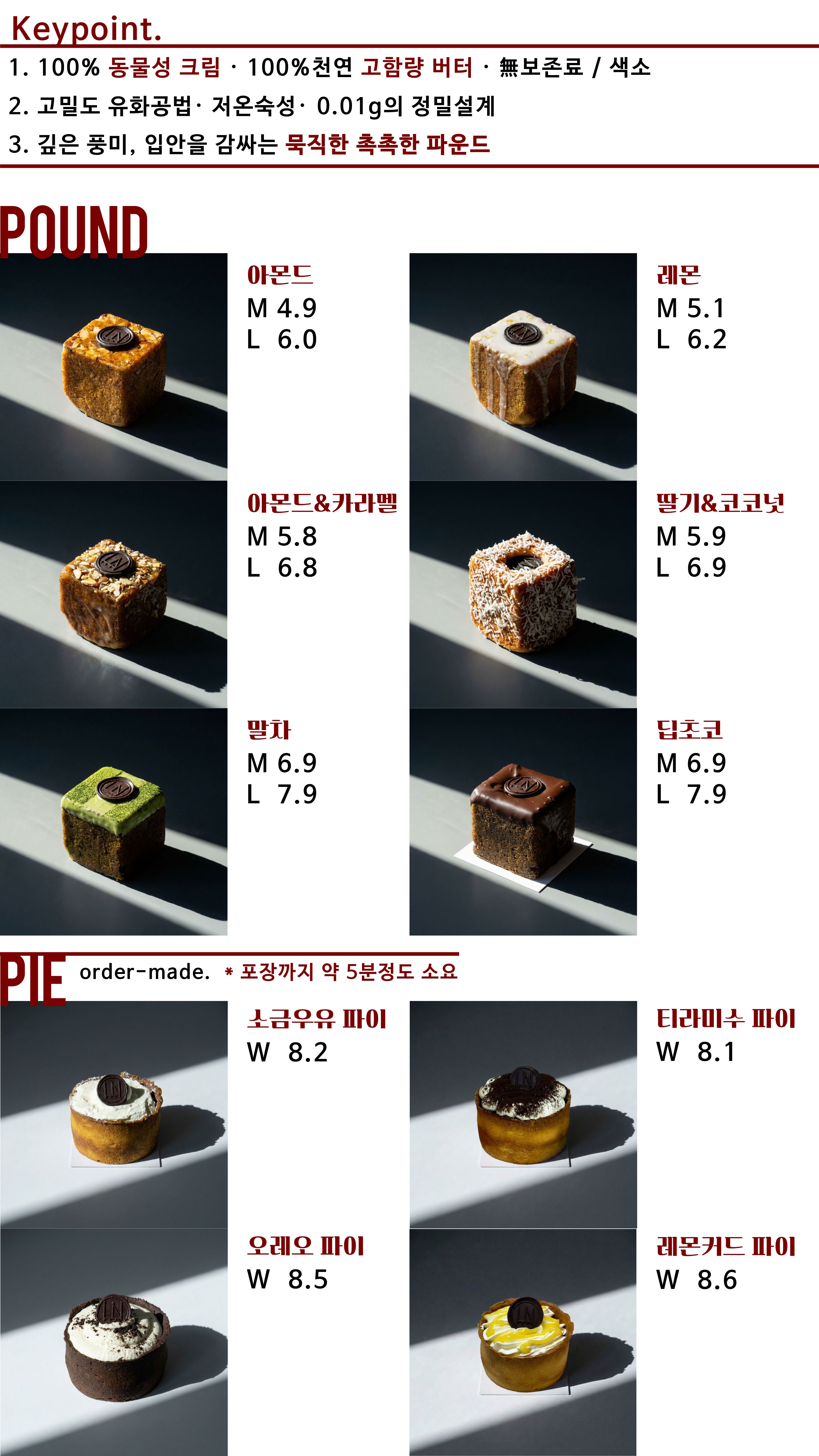 루앤베이크 사진 3