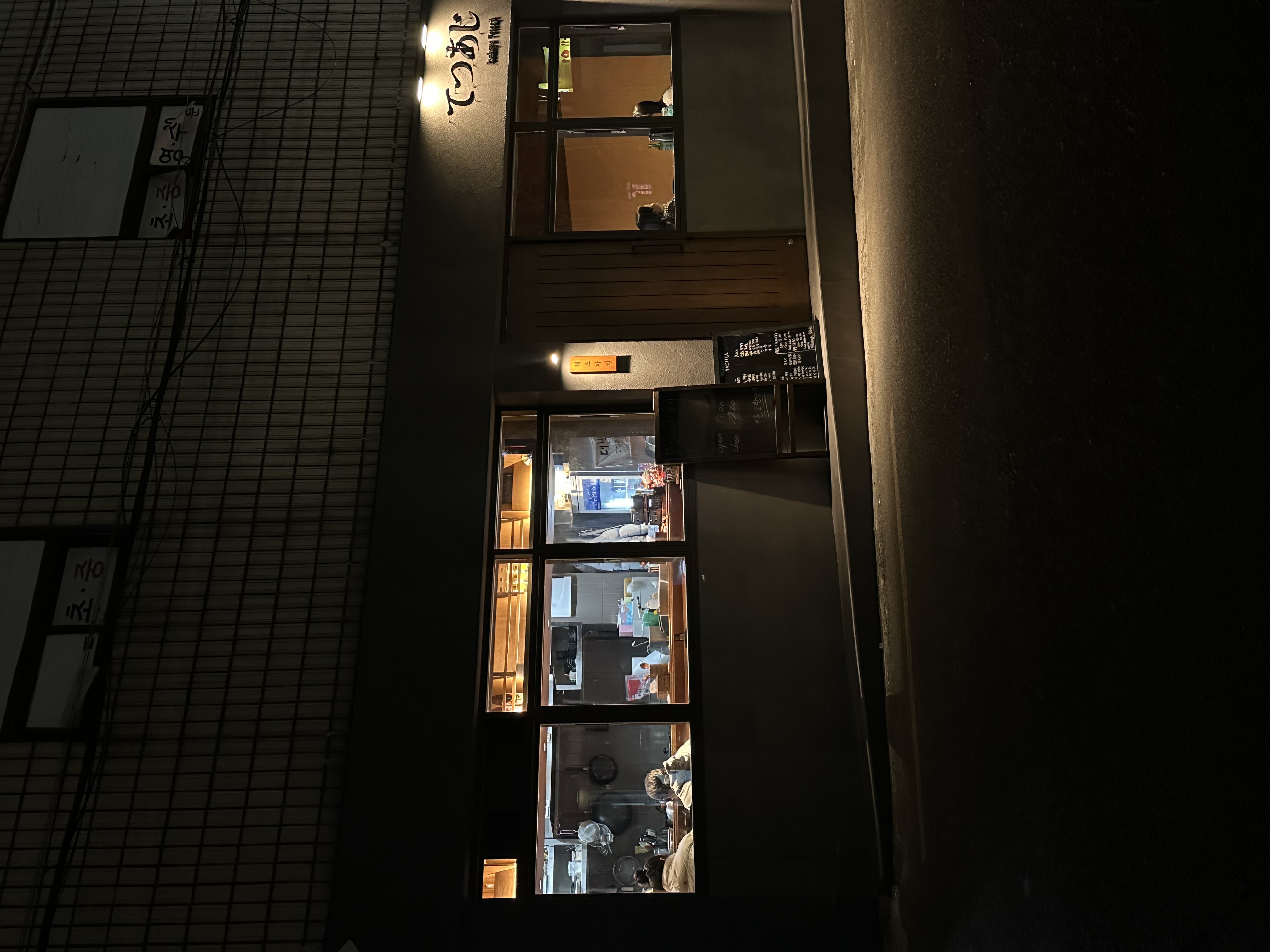 테츠아지 사진 7