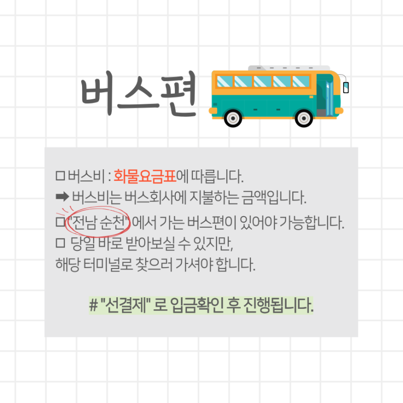 마루떡방 사진 4