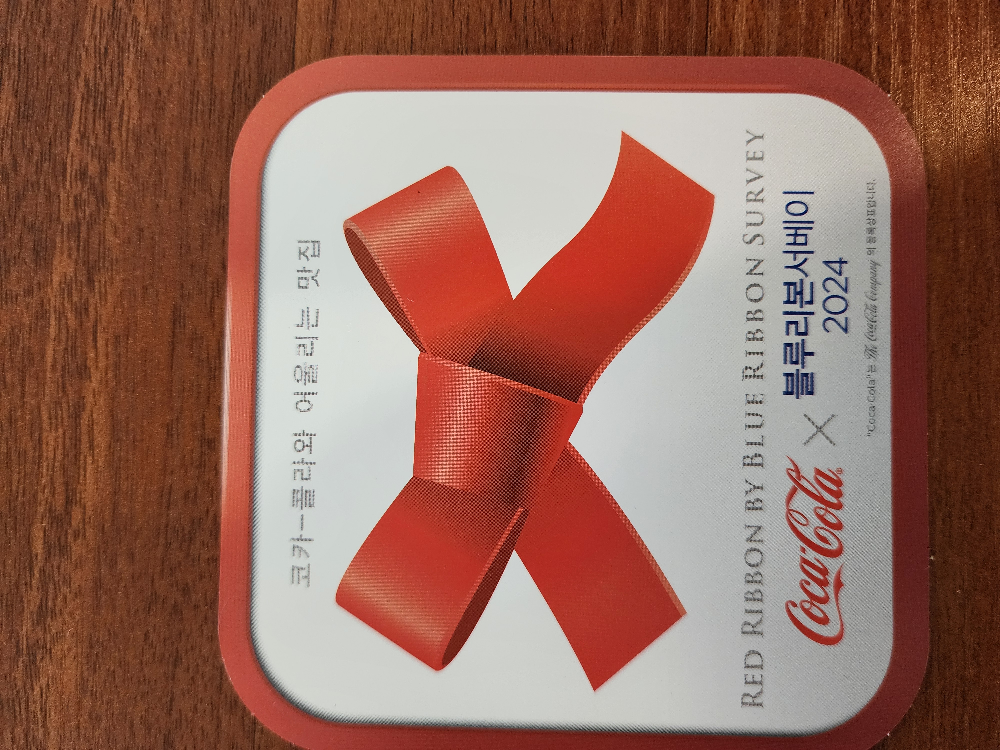 목동 백년국수 2