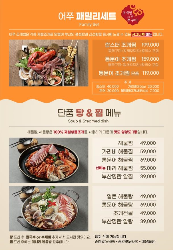 어쭈 서면본점 사진 3
