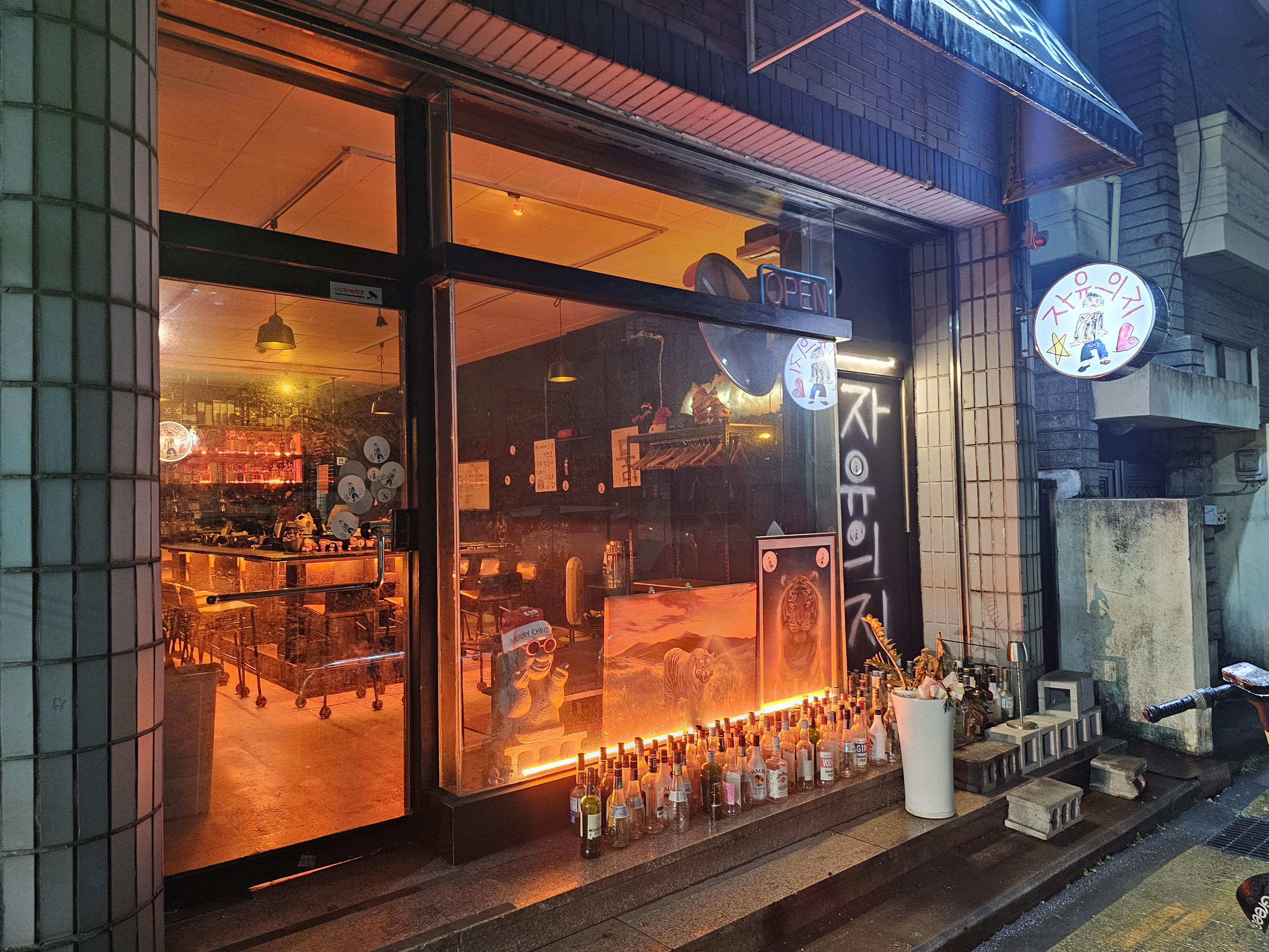 자유의지 제주혼술바 본점 사진 6