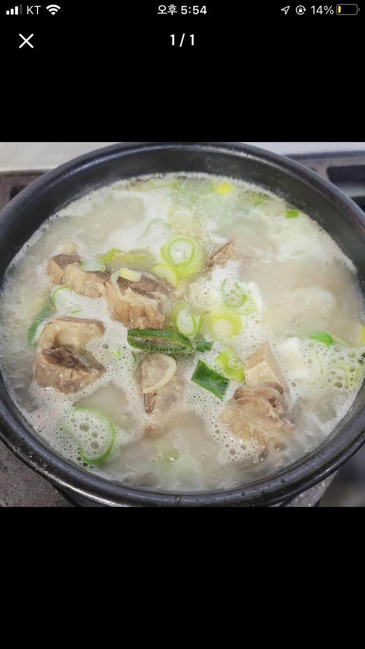 24시돌솥밥설렁탕 사진 3
