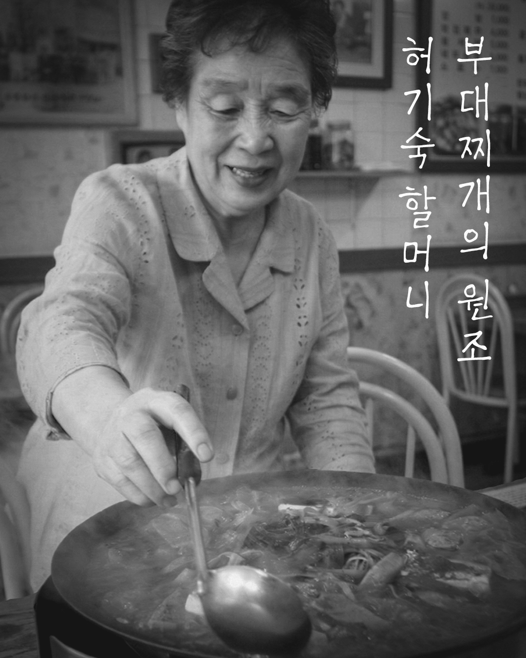오뎅식당 2