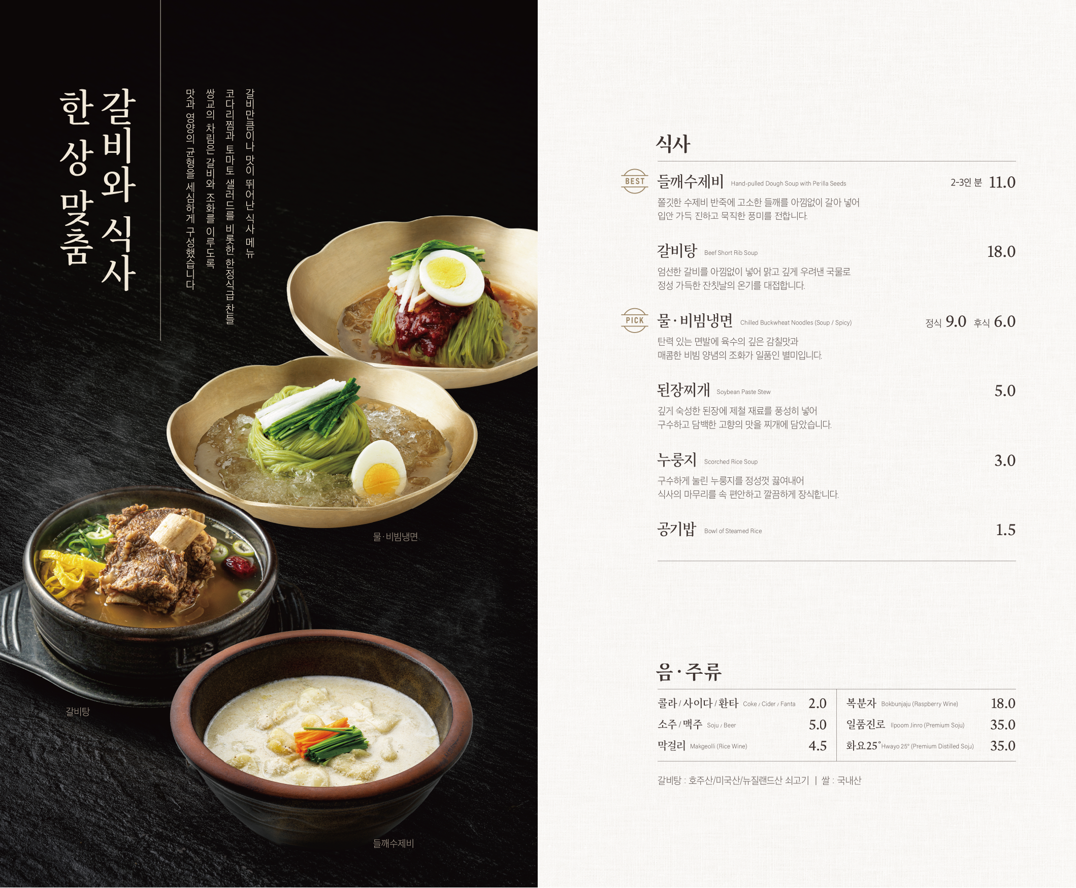 쌍교숯불갈비 순천점 사진 4