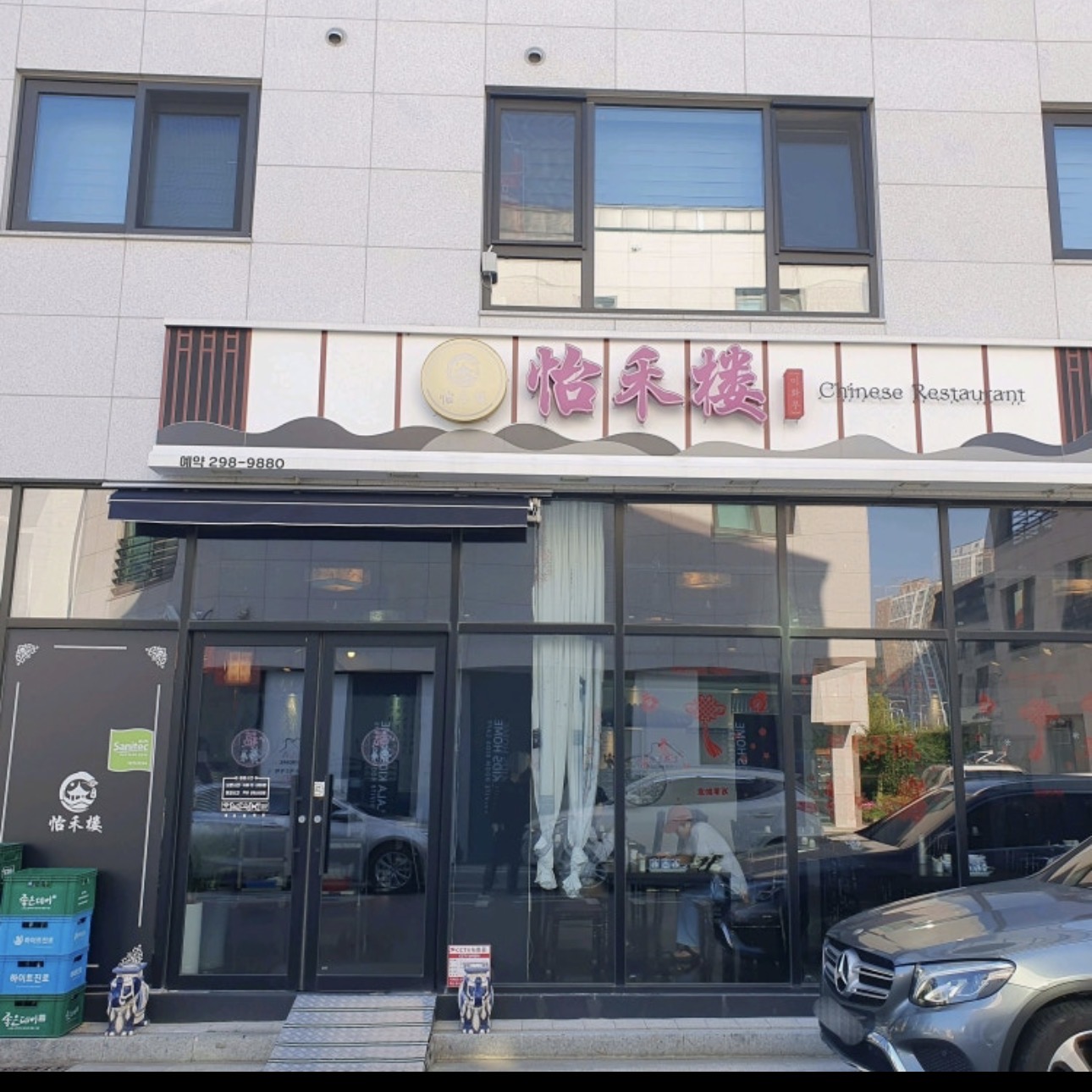 Ihwaru (이화루) 1