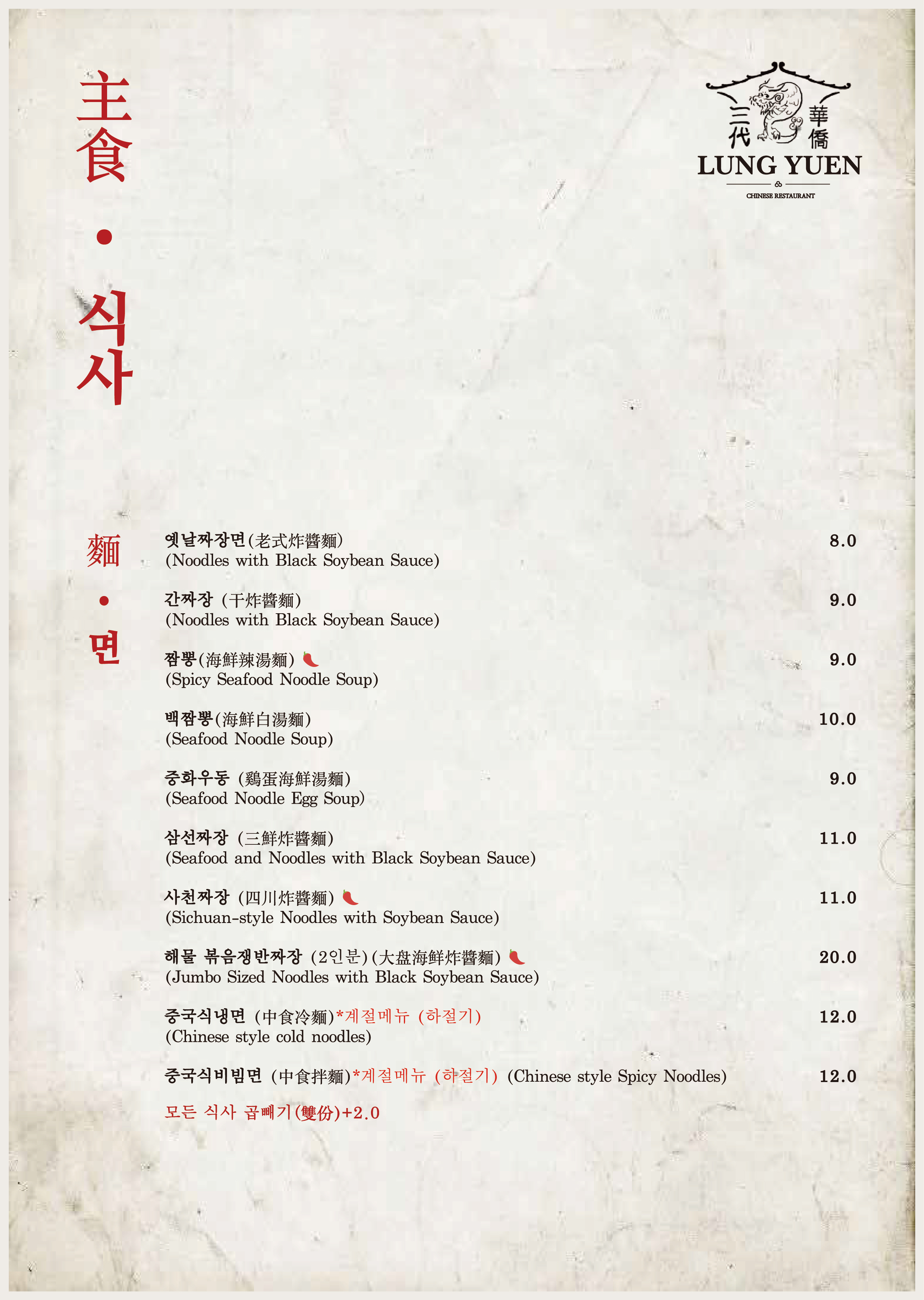 룽위엔 사진 5