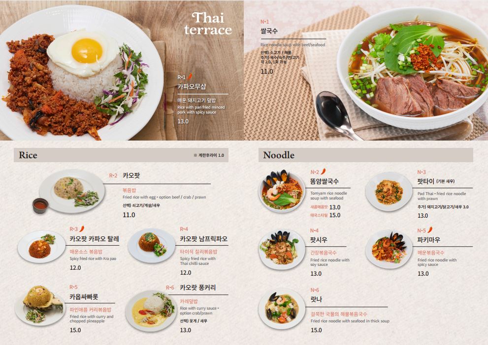 타이테라스 사진 4