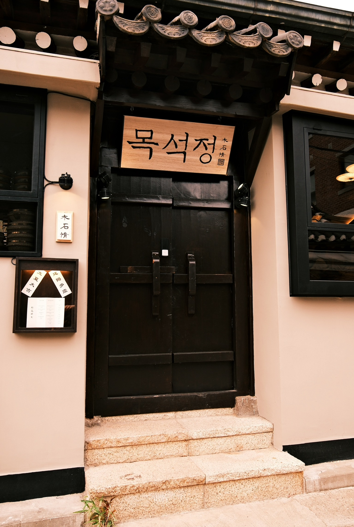 Mokseokjeong 5