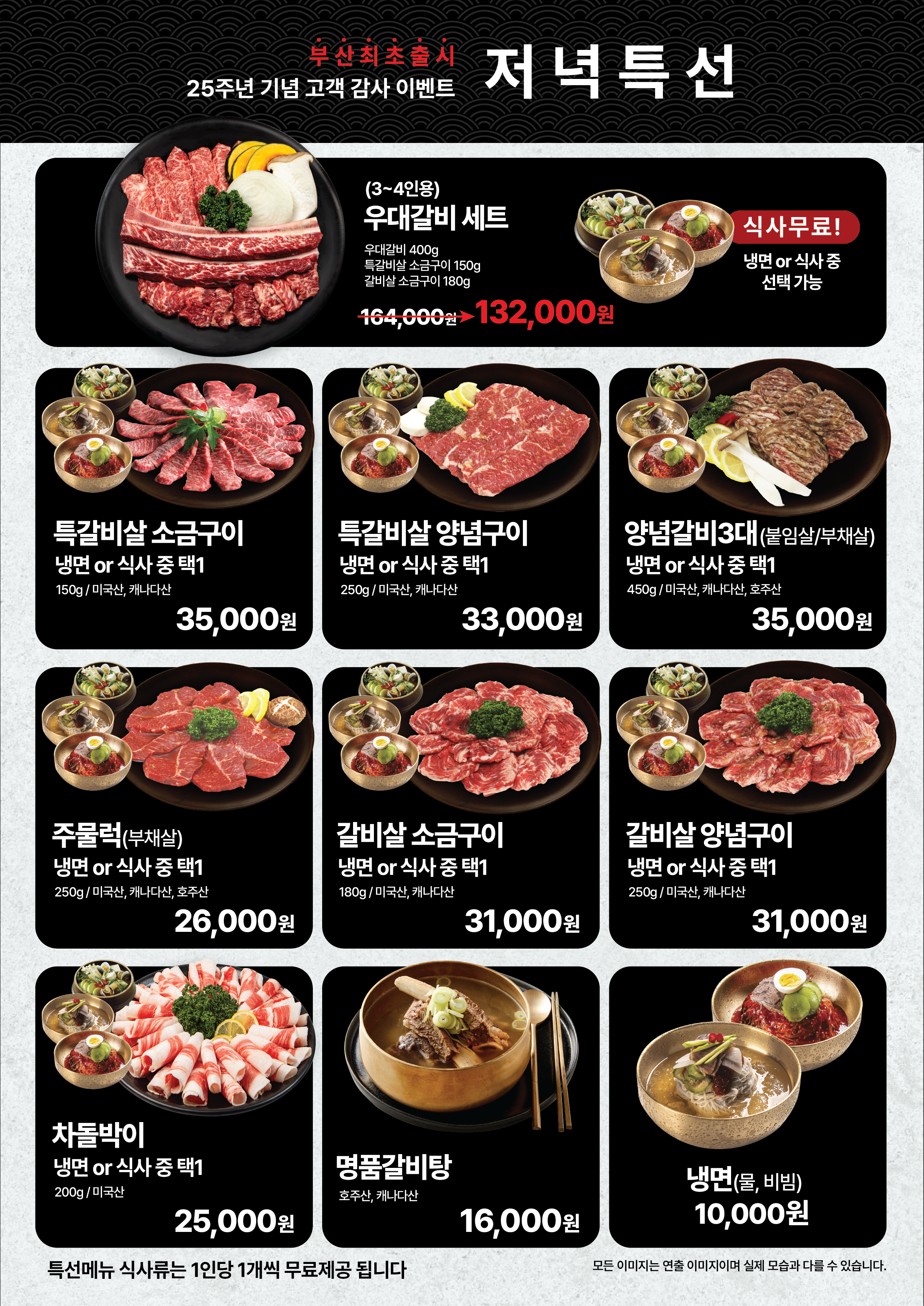 세연정 가야점 사진 6