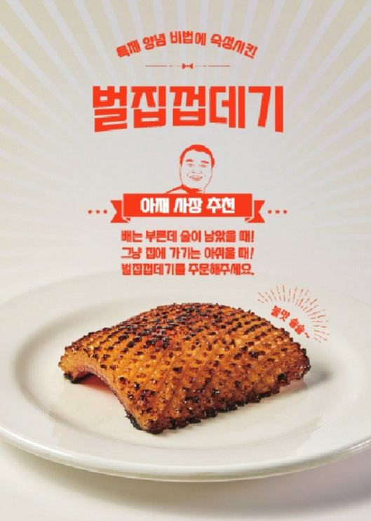 미강식당 사진 3