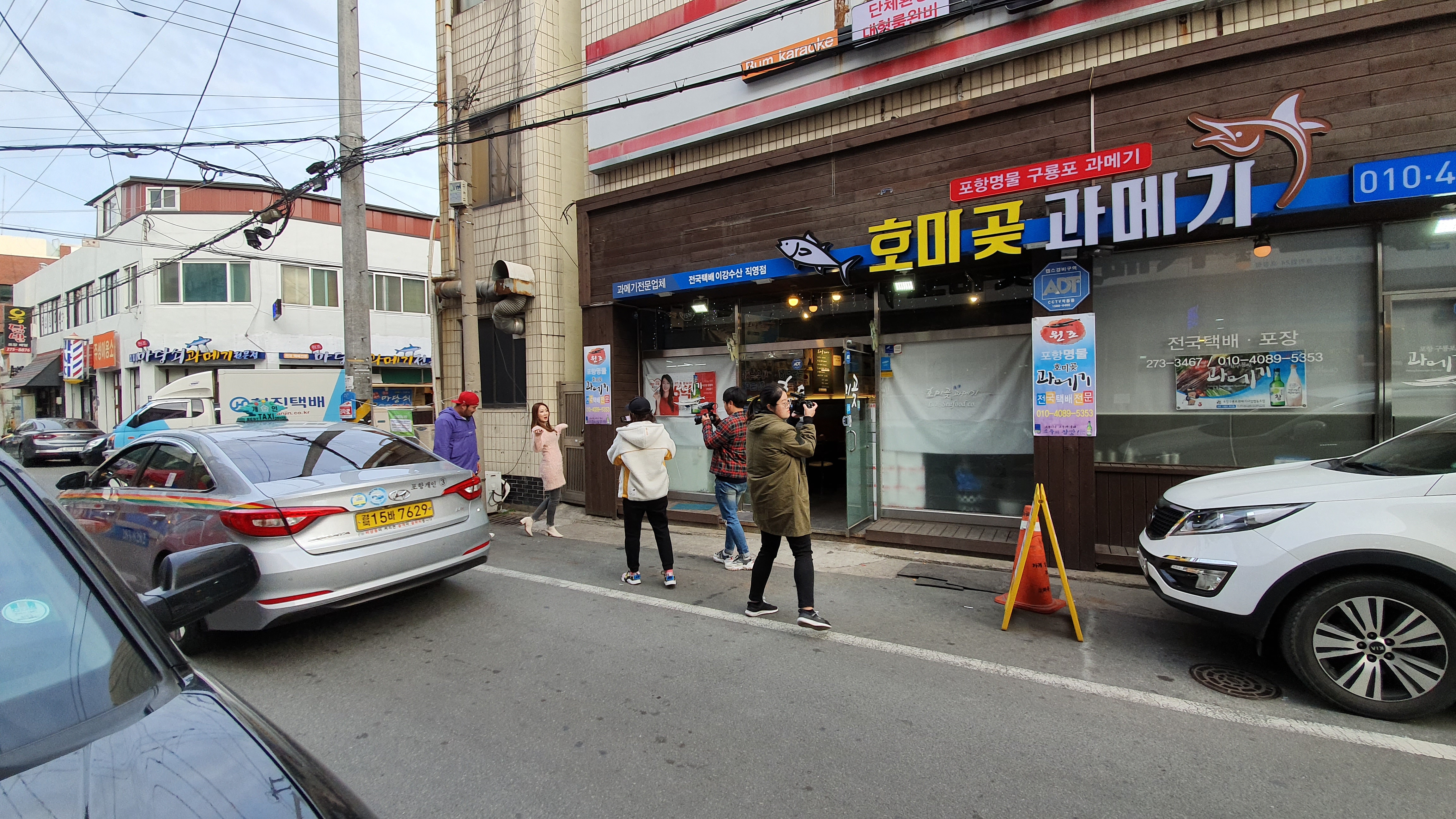 호미곶 4