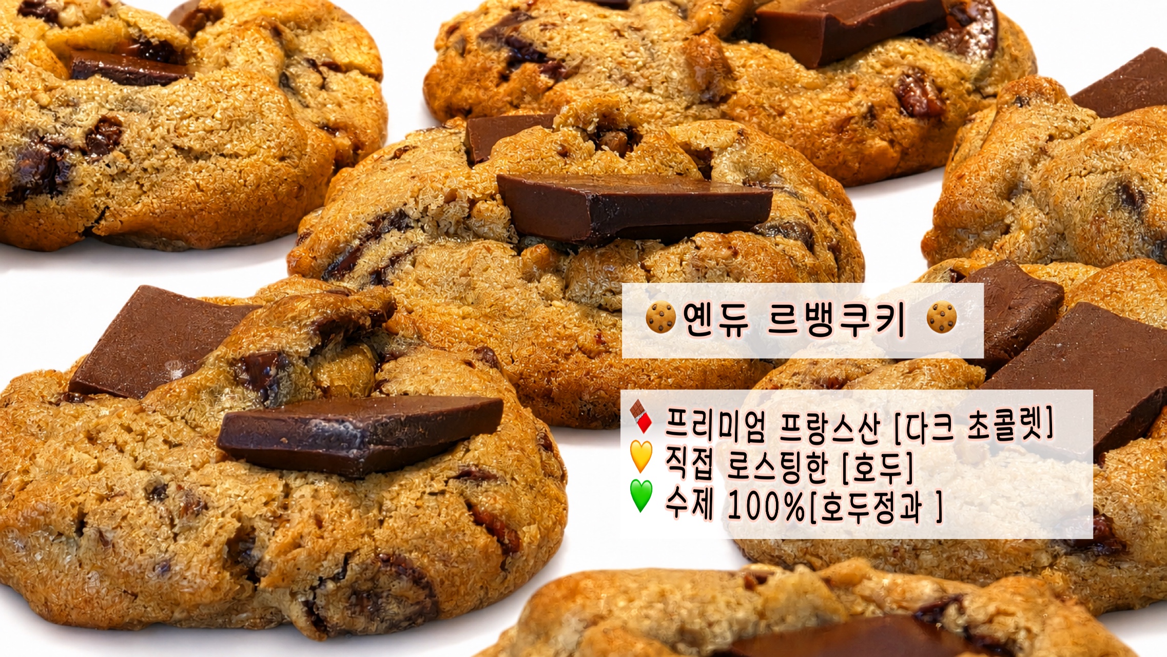 옌듀베이크샵 사진 3
