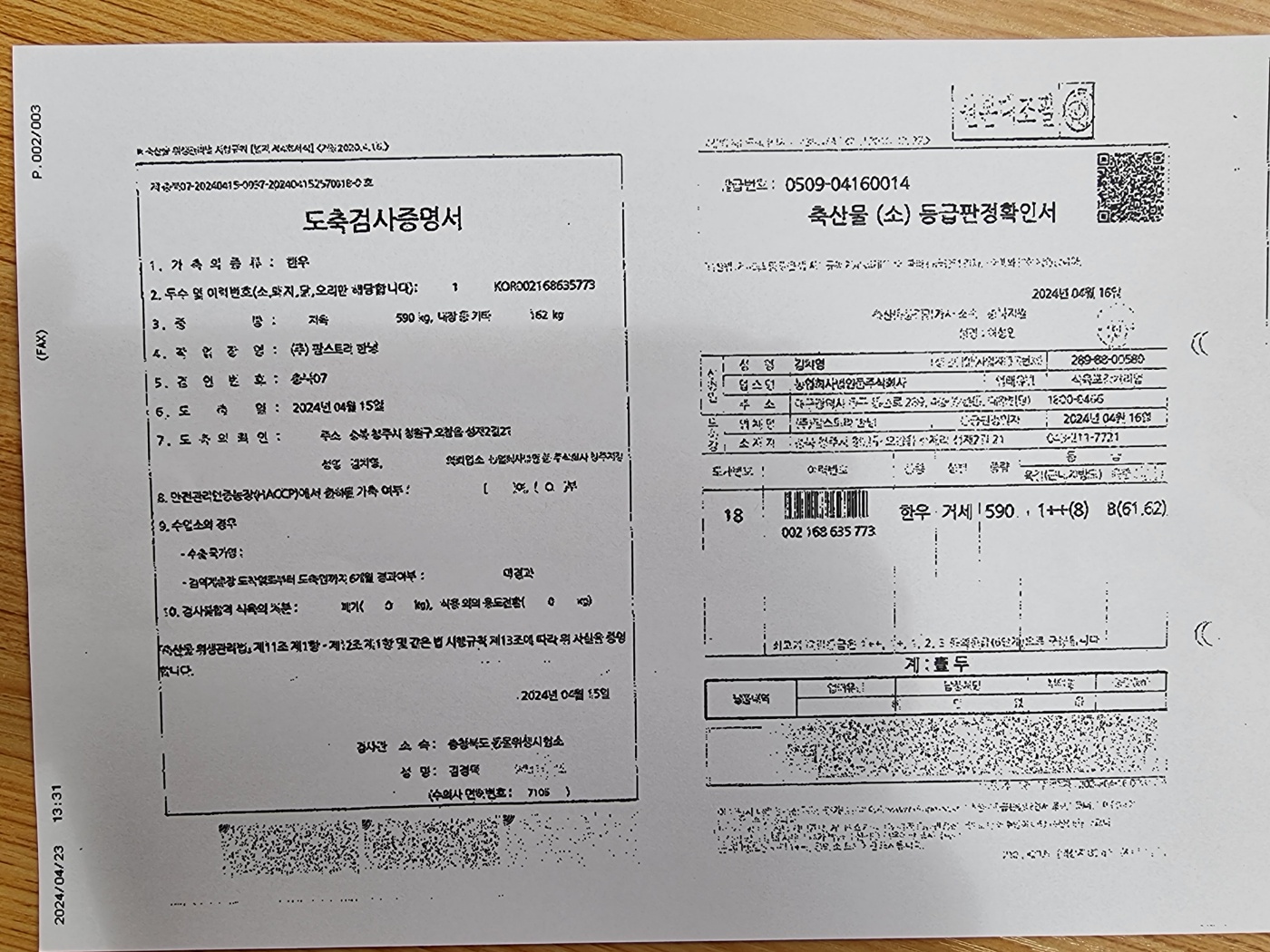 하나로한우 사진 5