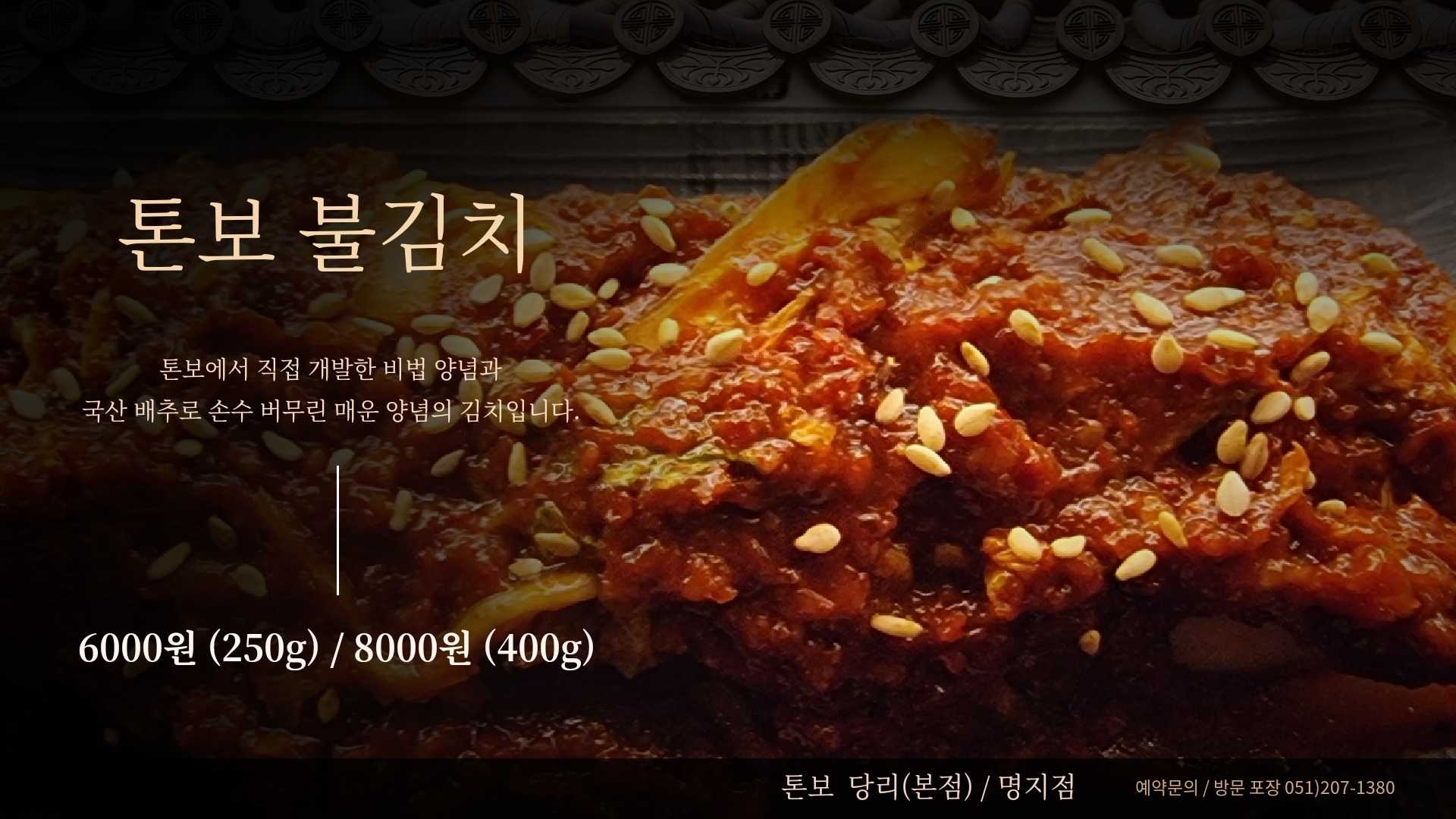 톤보 사진 7