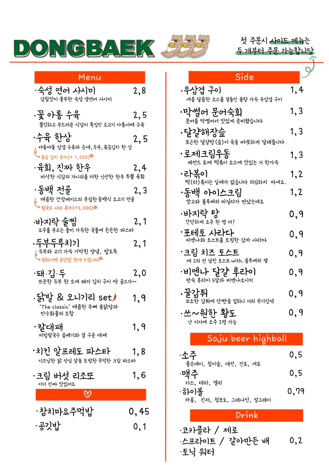 동백 대표 사진