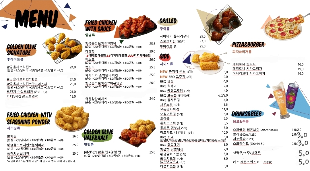 BBQ 부산구서역점 대표 사진