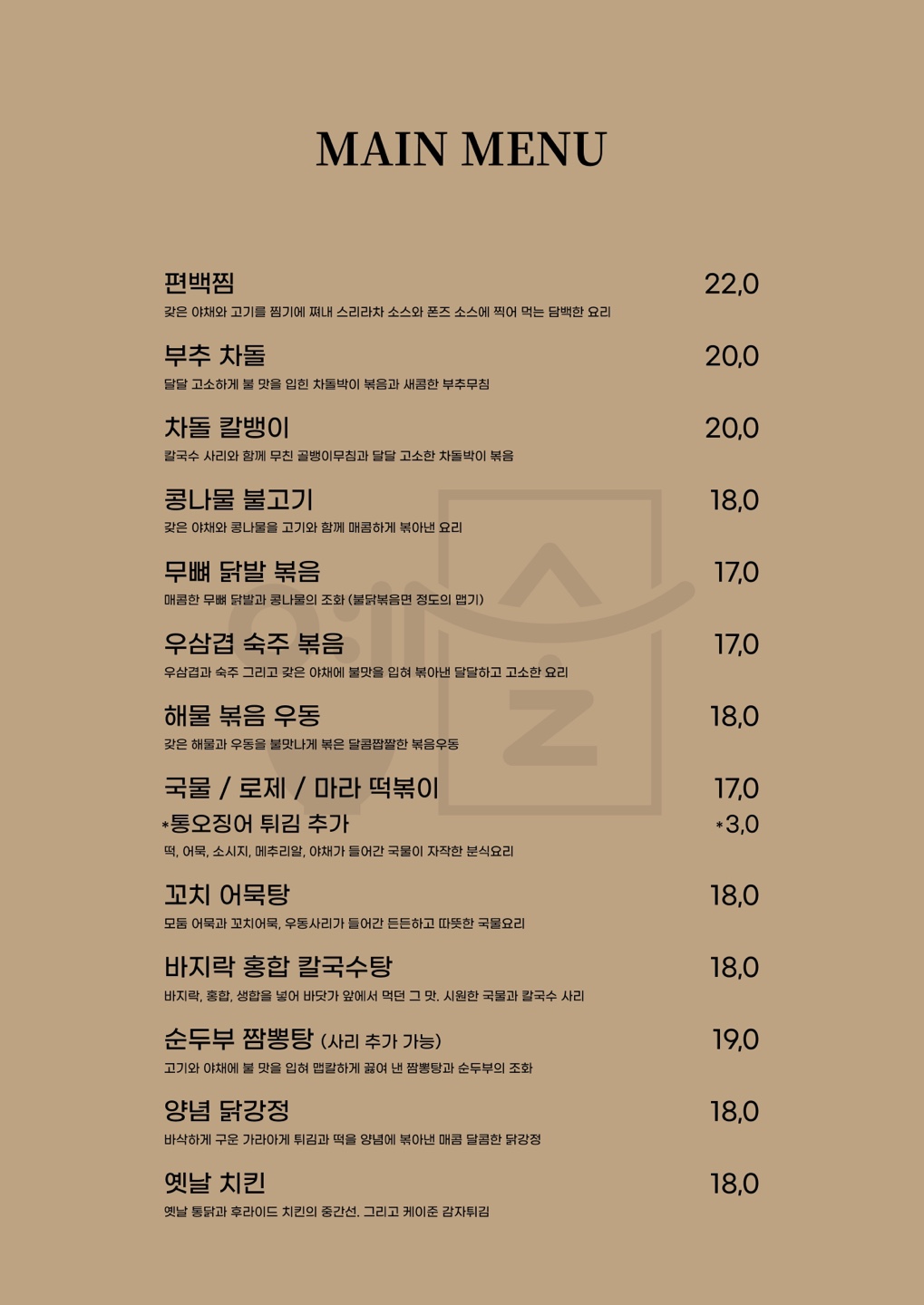 예술 사진 5