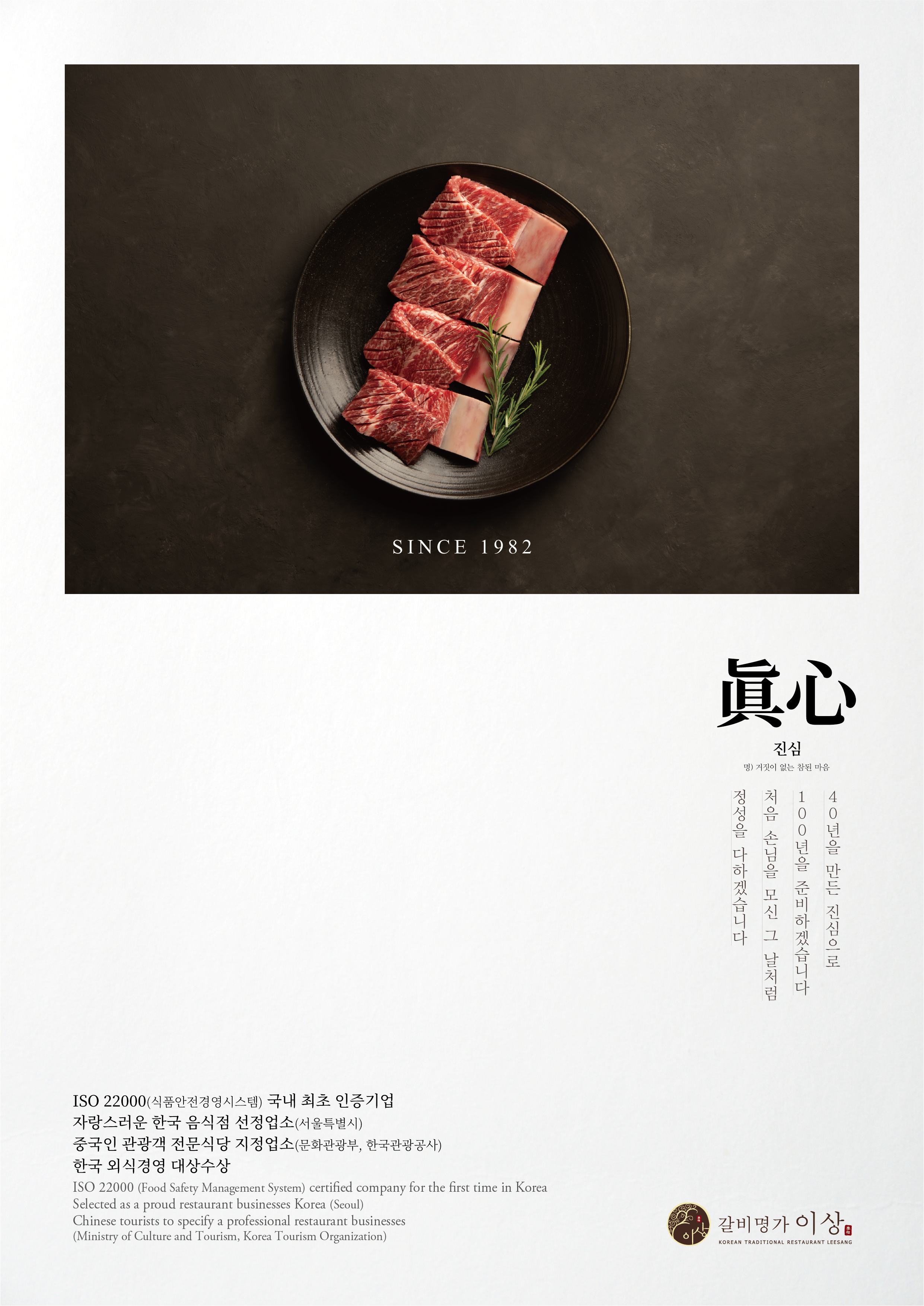 Kkumkkuneunisang (꿈꾸는이상) 2