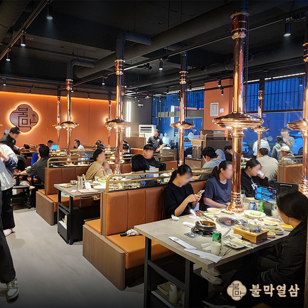 불막열삼 거제아시아드점 사진 7