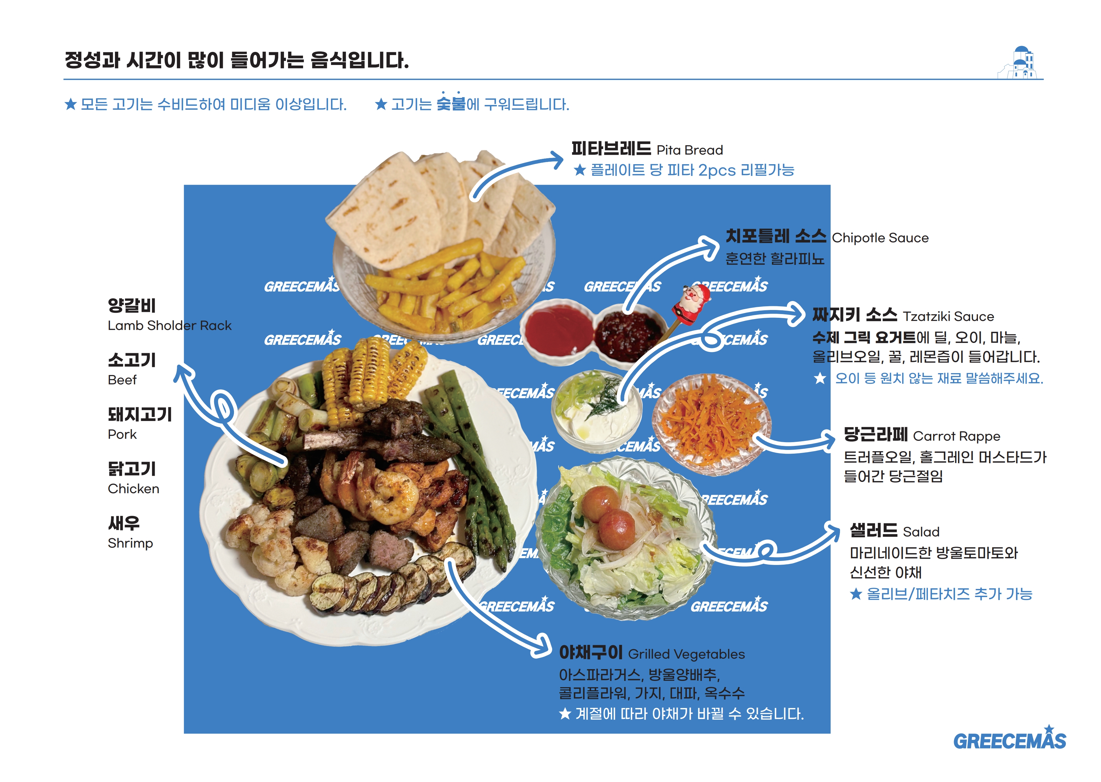 그리스마스 사진 4