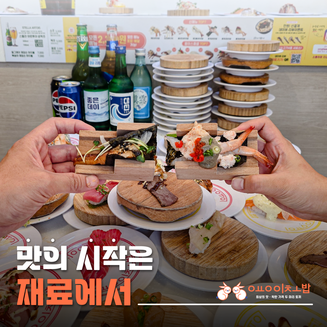 용이초밥 하단점 사진 5