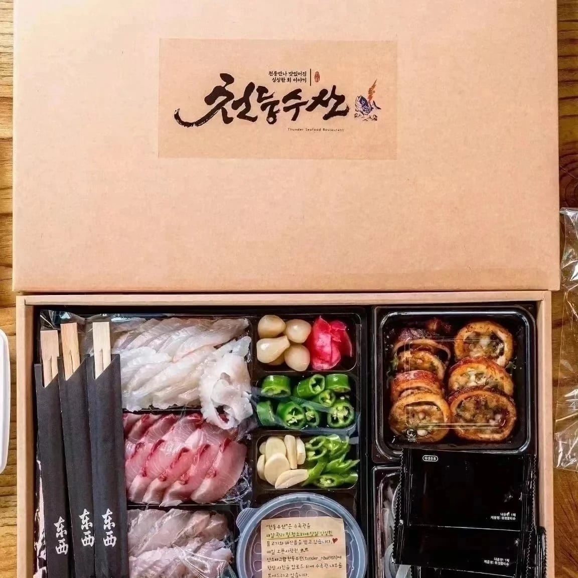 천둥수산 강문해변점 대표 사진