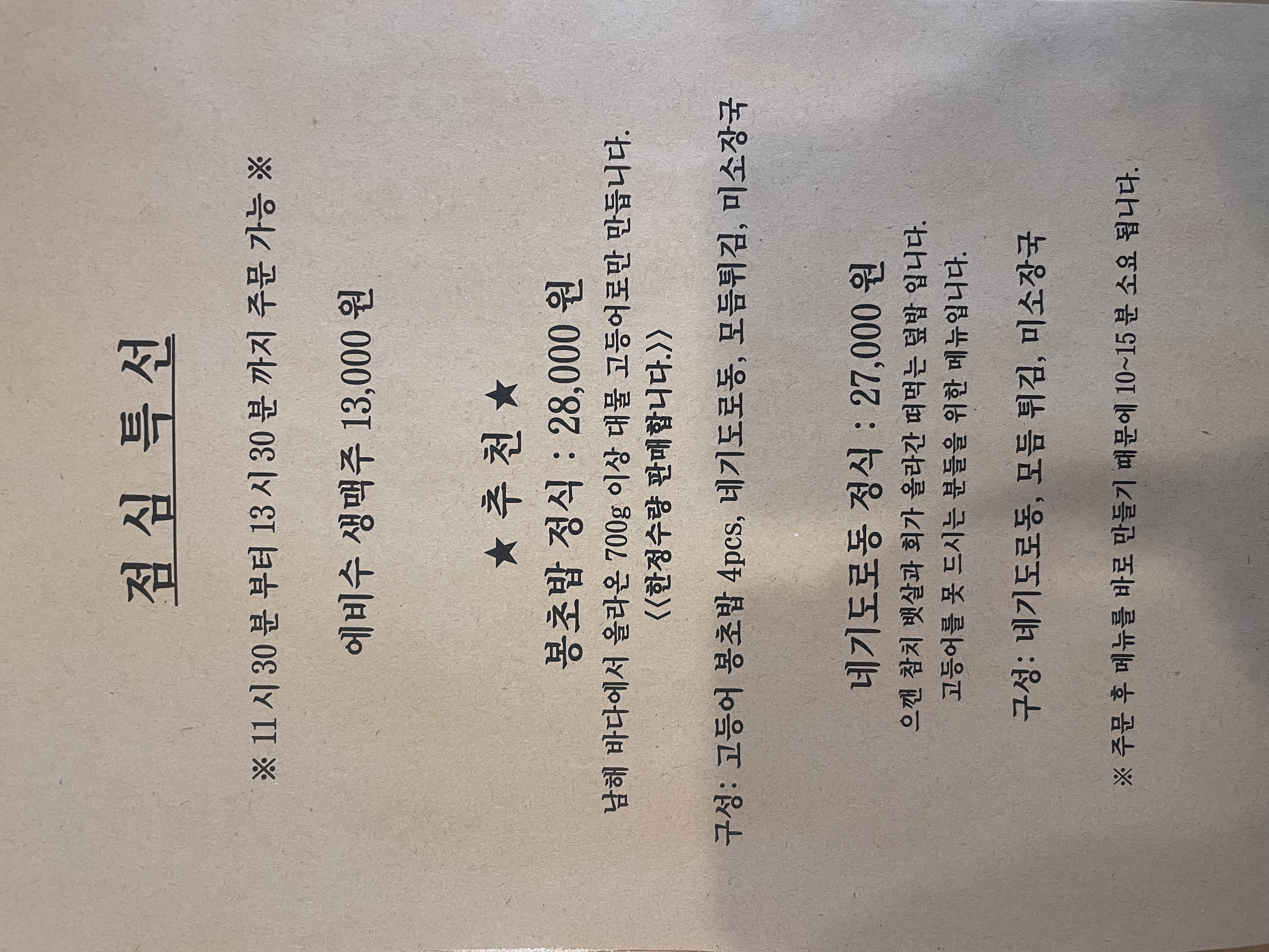 사랑과평화 사진 6