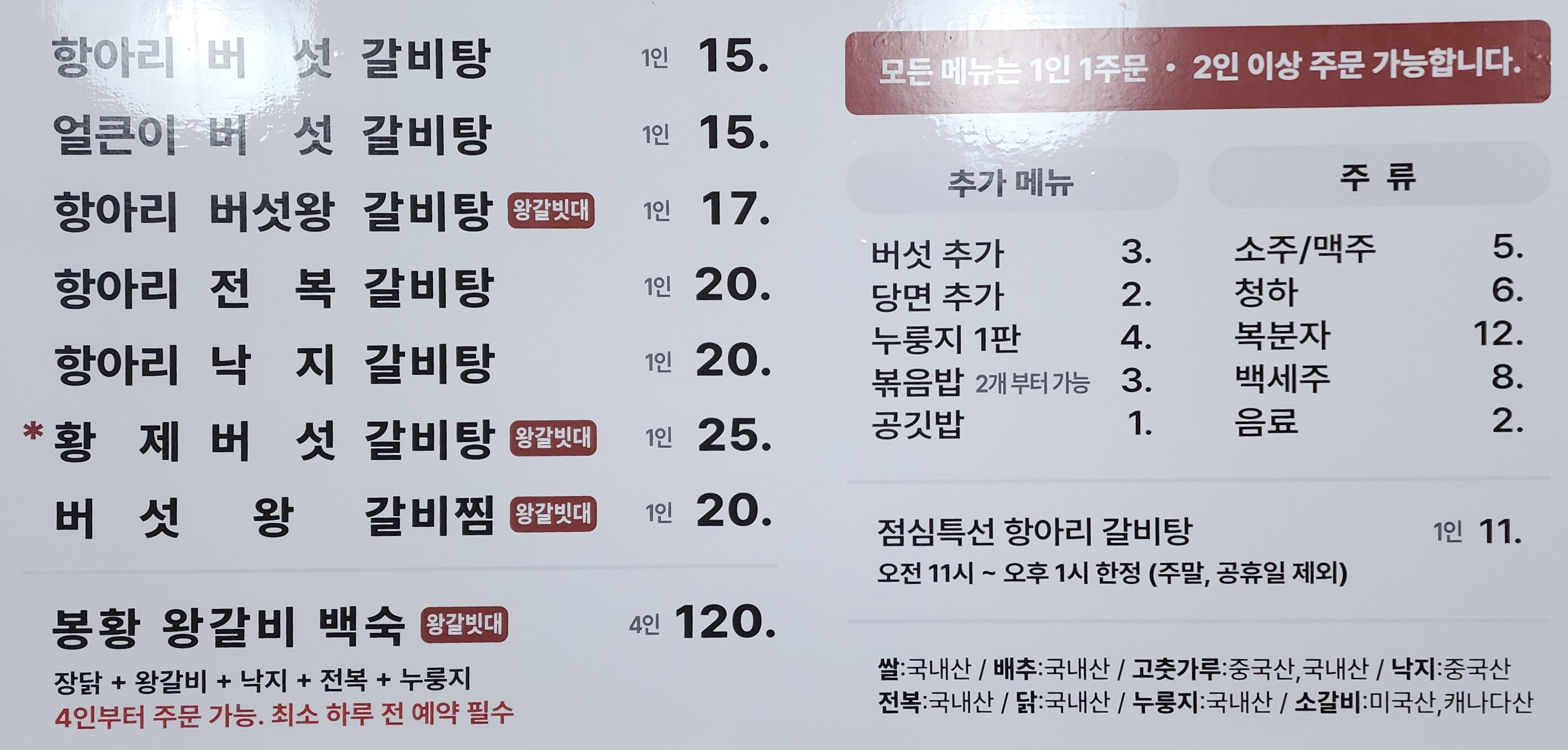 흥부와놀부 1