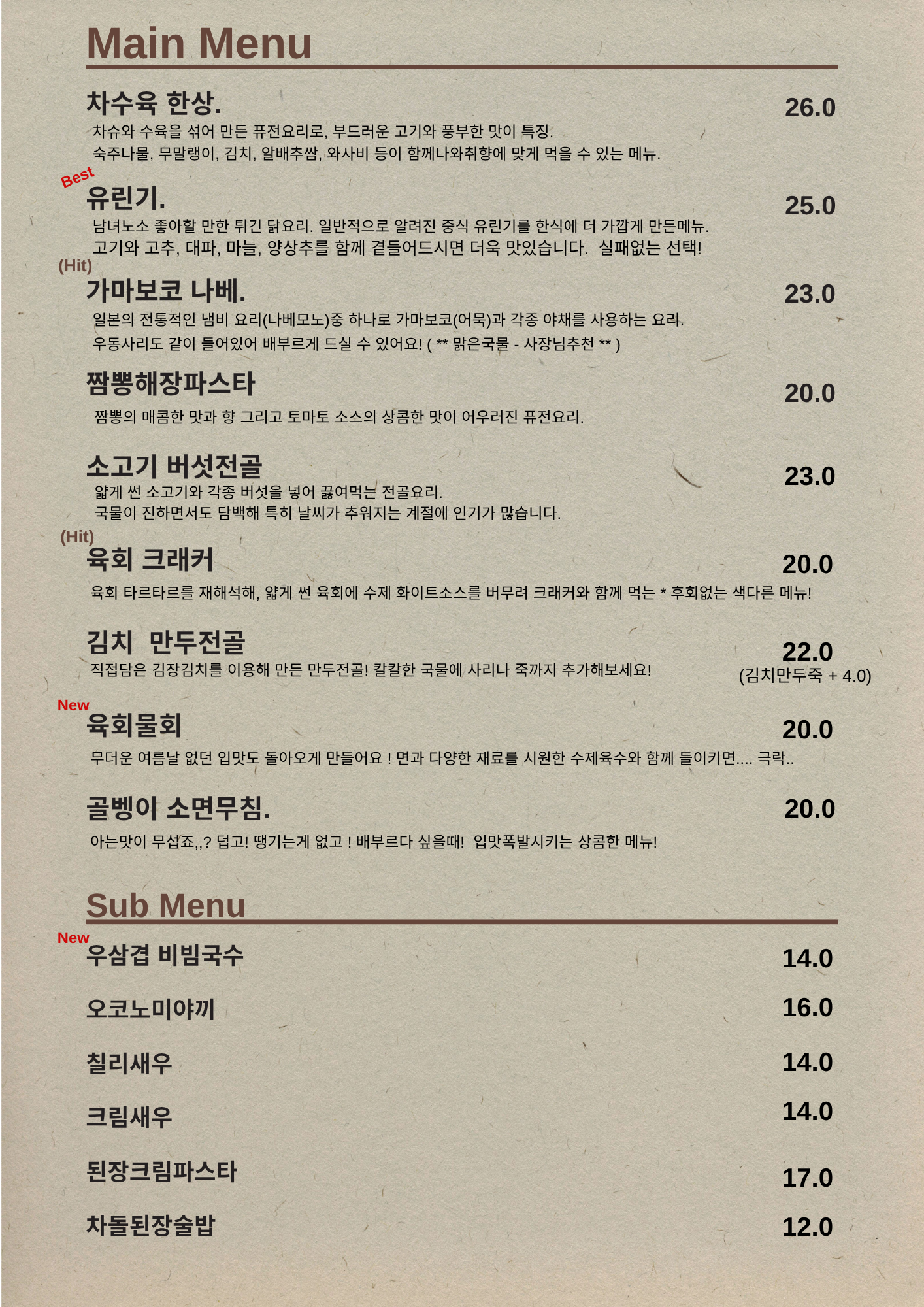 사온당 사진 8