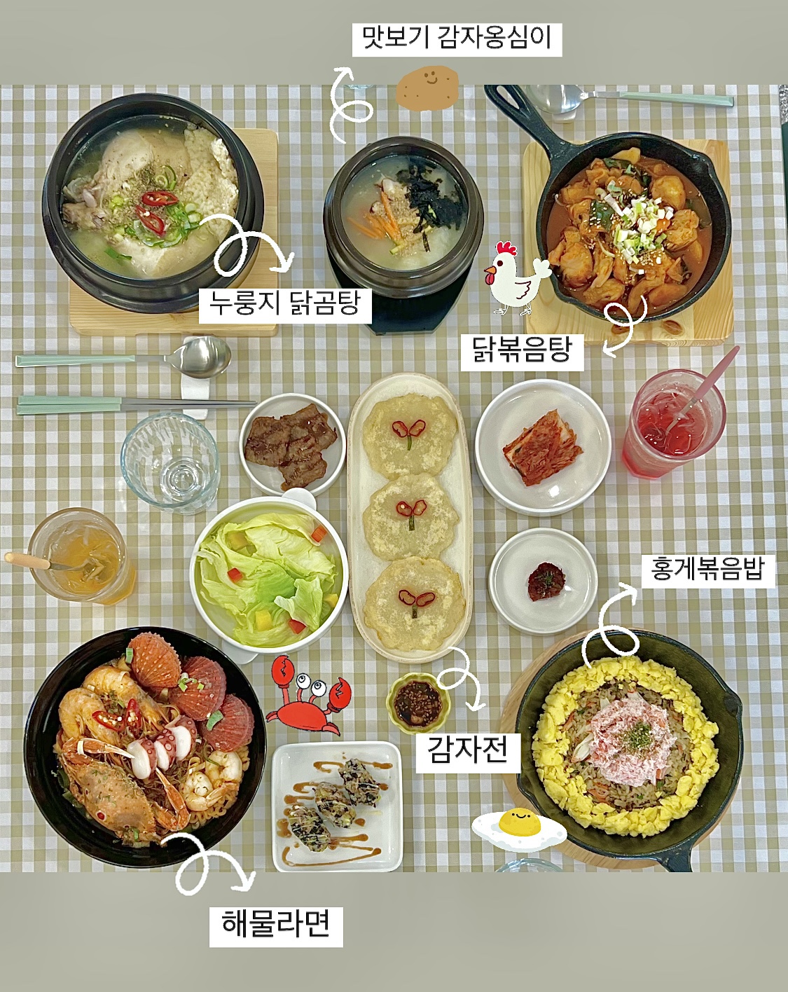 속초록 11