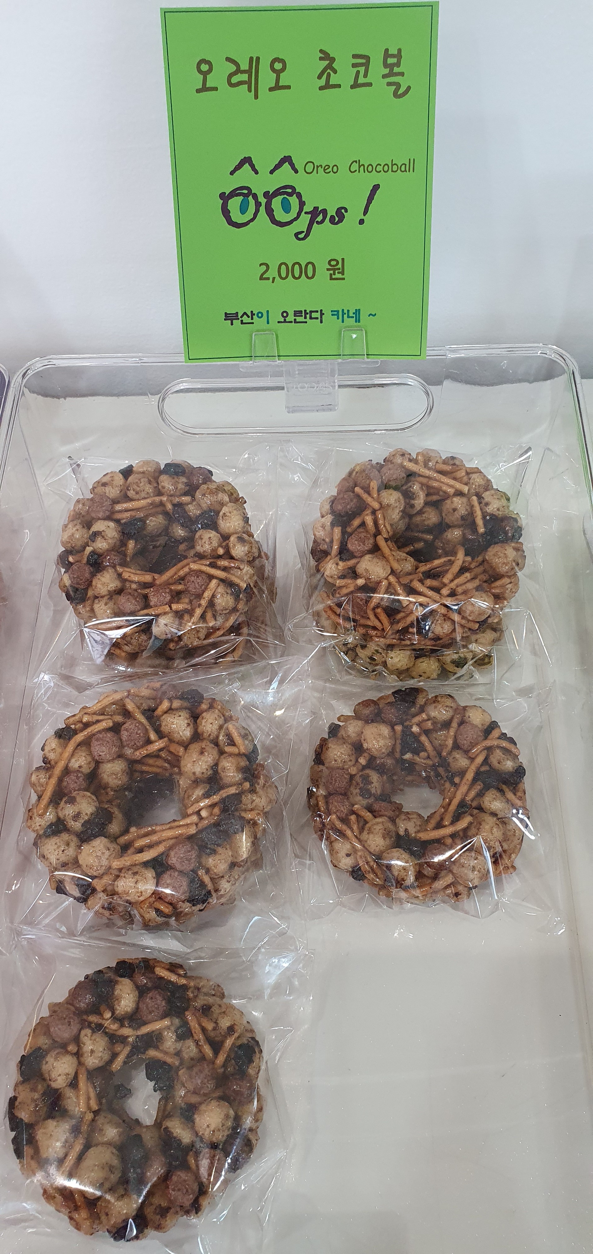 부산이오란다카네 사진 4
