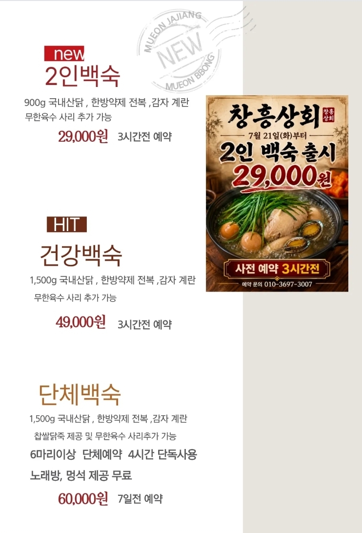 창흥상회편의점포차 사진 6