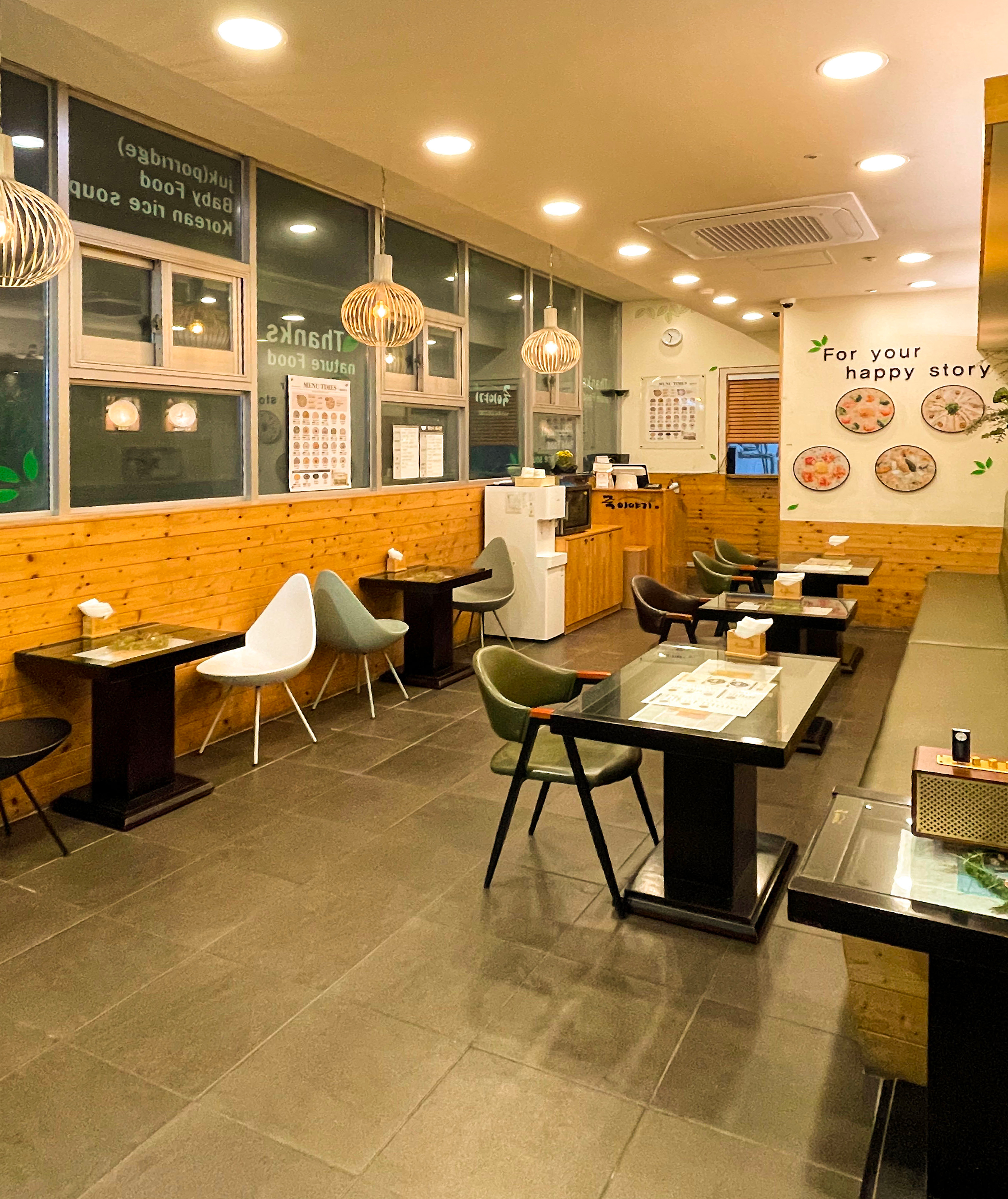 죽이야기 부산대연점 사진 4