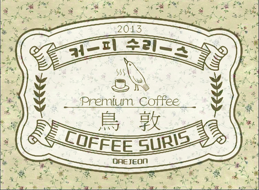 데이트