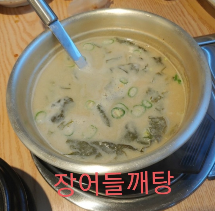 문현바다장어 사진 7