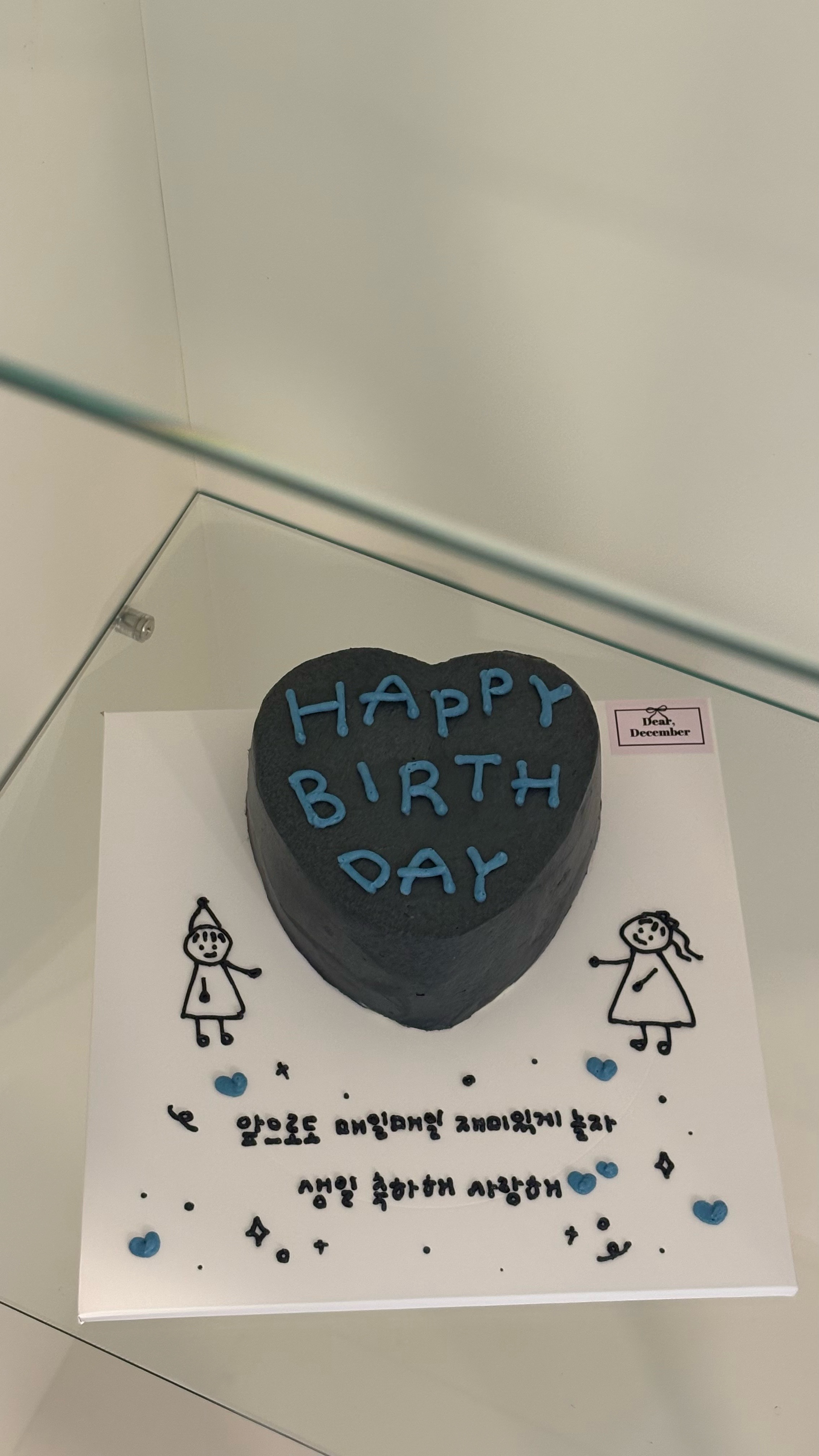 디어디셈버 사진 6