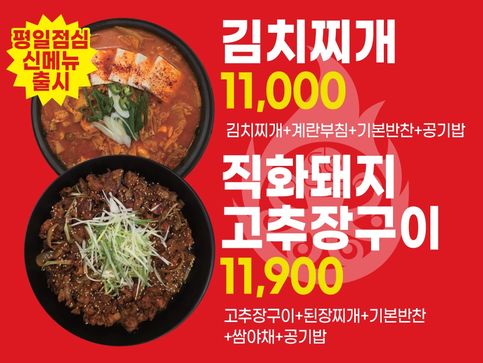 더온담 2