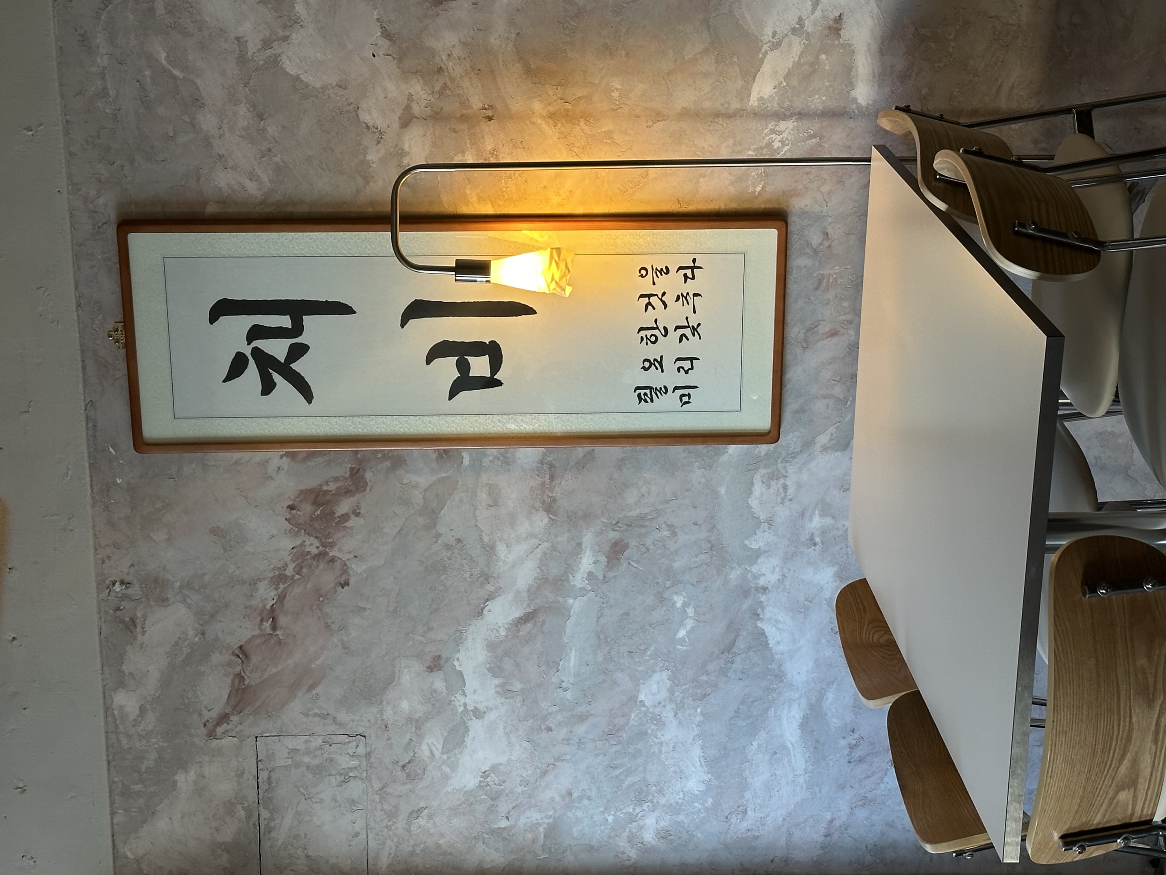 채비 사진 2